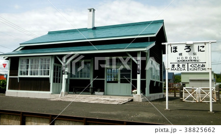 幌似駅 38825662
