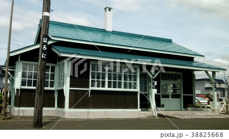 幌似駅 幌似駅 38825668