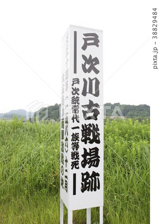 戸次川古戦場跡 戸次川古戦場跡 38829484