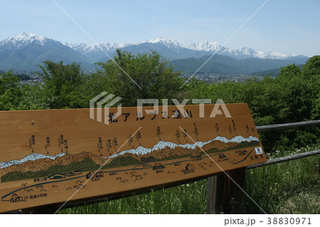 鷹狩山からの北アルプスパノラマ展望 38830971