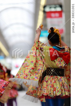 よさこい 38831001
