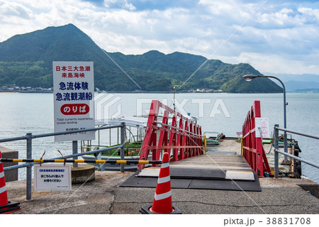 しまなみ海道　大島の下田水港　来島海峡　 38831708
