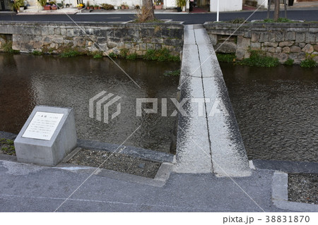 一本橋　（行者橋） 38831870