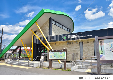 栃木　JR烏山線の烏山駅 38832437