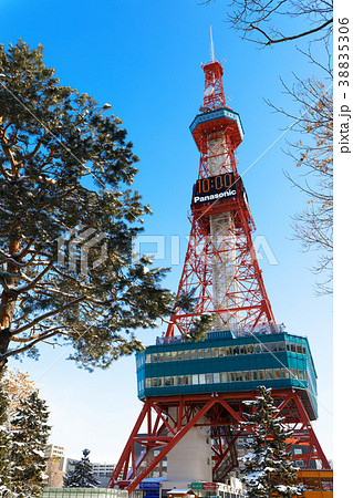 View Sapporo TV Tower from Odori Park with snow - Stock Photo 