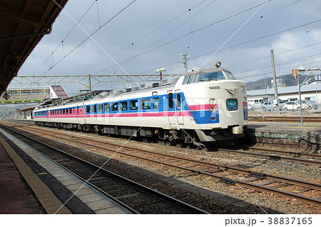 東北新幹線新青森駅延伸開業によるダイヤ改正で廃止された特急 かもしか の写真素材 38837165 Pixta