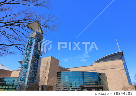 福岡市図書館 福岡県福岡市早良区 観光地の写真素材