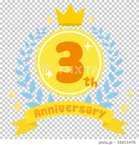 アニバーサリー 3周年 素材 アニバーサリー 3周年 素材 38853476