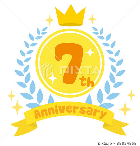 アニバーサリー　7周年　素材 38854868
