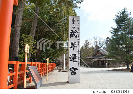 上賀茂神社 上賀茂神社 38855848