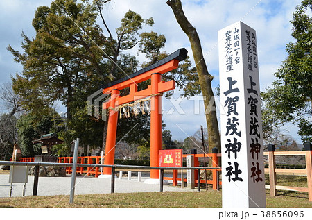 上賀茂神社 38856096