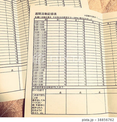 活動記録表の写真素材