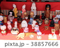 変わり雛 38857666