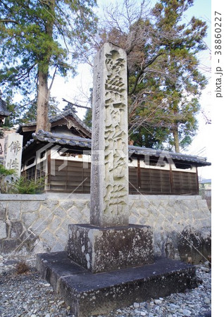 信州の文化財 名工 守屋貞治の石塔 六字名号塔（駒ヶ根市小町屋如来寺）の写真素材 [38860227] - PIXTA