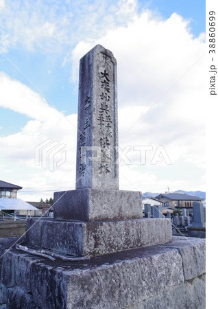 信州の文化財 守屋貞治の祖父 守屋貞七の「大乗妙典五千部五千部供養塔」(駒ケ根市福岡) 信州の文化財 守屋貞治の祖父 守屋貞七の「大乗妙典五千部五千部供養塔」(駒ケ根市福岡) 38860699