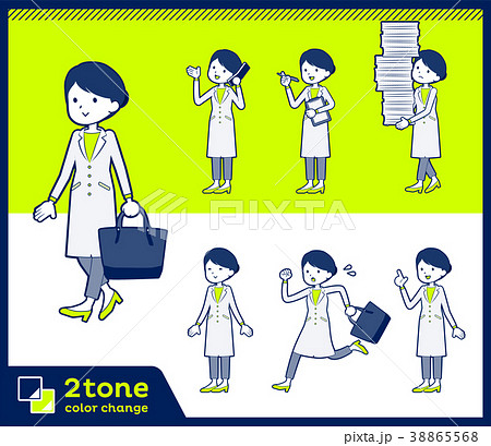 2tone type White coat women_set 02 38865568