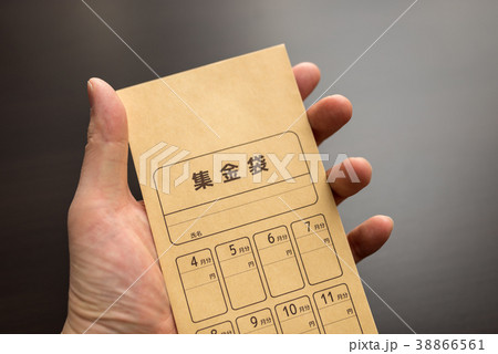 封筒 38866561