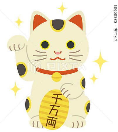 招き猫 小判 千万両 キラキラ 招き猫 小判 千万両 キラキラ 38880985