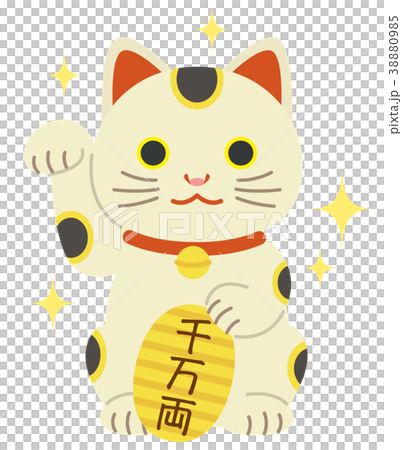 招き猫 小判 千万両 キラキラ 招き猫 小判 千万両 キラキラ 38880985