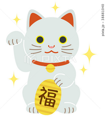白い招き猫　小判　福　キラキラ 38881040