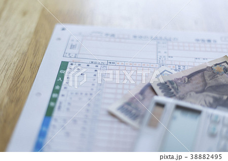 確定申告のイメージ 確定申告のイメージ 38882495