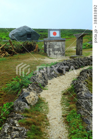 波照間島　日本最南端の碑 38883892