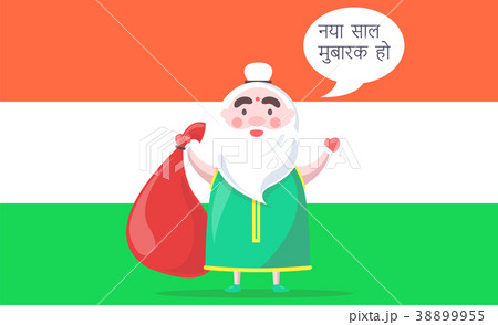Indian Santa Claus Wishes Happy New Year in Hindu 38899955
