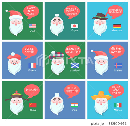 Funny Santa Clauses of Different Nationalities Set 38900441