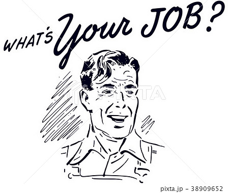 What's Your Job Retro Guy 38909652