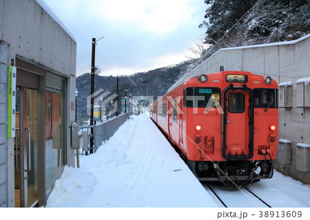 余部橋梁（余部鉄橋）「空の駅」の冬景色「山陰海岸ジオパーク」「山陰海岸国立公園」 38913609