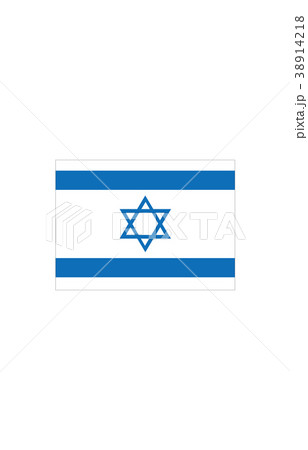 世界の国旗イスラエル 38914218