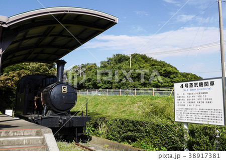 茨城 茨城 38917381