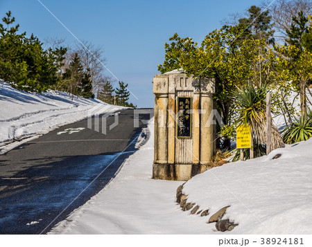 鳥取大学乾燥地研究センターの中にあるミニ砂漠博物館　 38924181