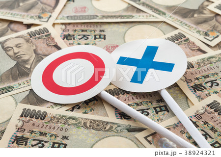 ○×　丸　バツ　一万円札　審査　判定　旧札　お金　現金　紙幣 38924321
