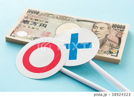 ○× 丸 バツ 一万円札 審査 判定 お金 現金 紙幣 ○× 丸 バツ 一万円札 審査 判定 お金 現金 紙幣 38924323