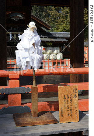 建勲神社 38925232