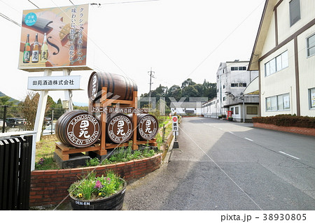 田苑酒造 田苑酒造 38930805