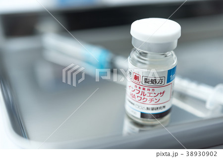 ワクチン 38930902