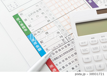 確定申告 38931721