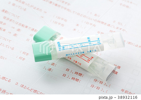 健康診断 38932116