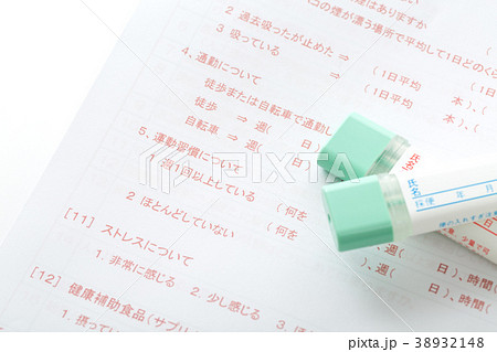 健康診断 38932148