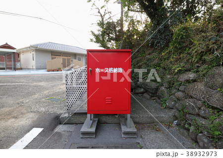 ホース格納箱 ホース格納箱 38932973