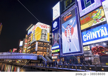 大阪・道頓堀 大阪・道頓堀 38938600