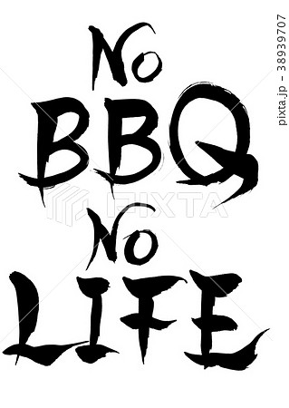 筆文字 No BBQ No LIFE 筆文字 No BBQ No LIFE 38939707