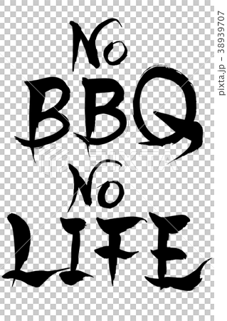 筆文字 No BBQ No LIFE 筆文字 No BBQ No LIFE 38939707