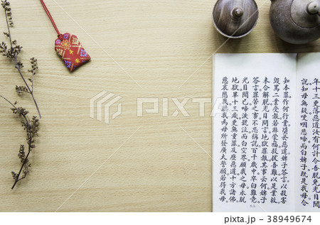 宗教 宗旨 宗教的 38949674