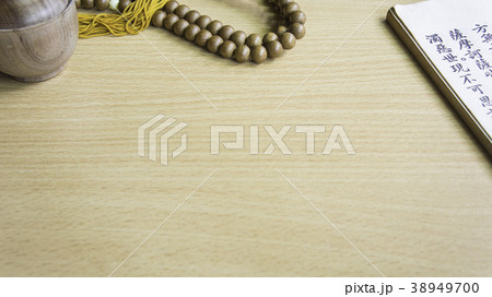 経典 経塚 念珠 38949700