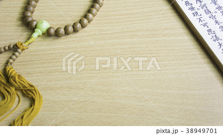 経典 経塚 念珠 38949701