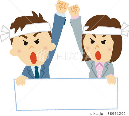 イラスト素材 抗議デモのイラスト素材