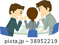 極秘会議 38952219